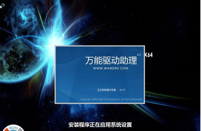 電腦重裝系統(tǒng)