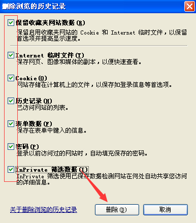 打不開(kāi)網(wǎng)頁(yè)