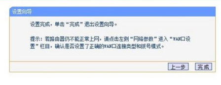 無(wú)線(xiàn)網(wǎng)設(shè)置