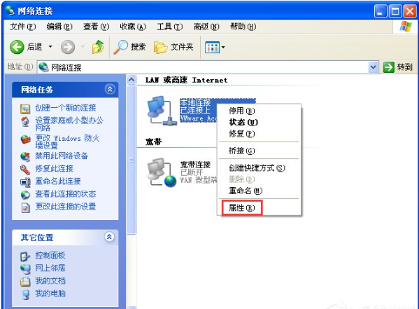 網(wǎng)頁打不開,手把手教你網(wǎng)頁打不開怎么辦