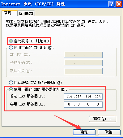 網(wǎng)頁(yè)