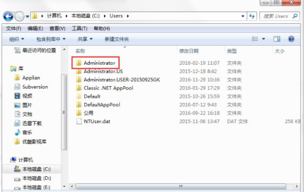 appdata刪除