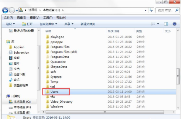 appdata刪除