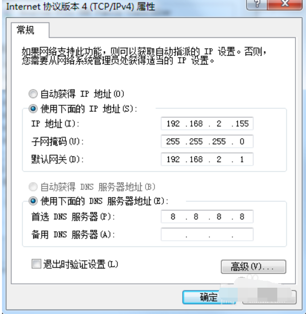 網(wǎng)絡