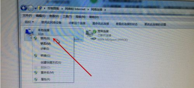 網(wǎng)絡連接不上