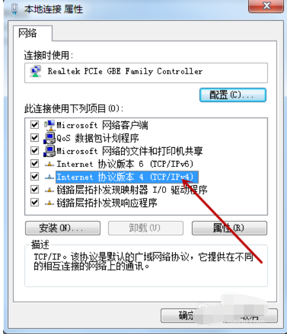 顯示感嘆號