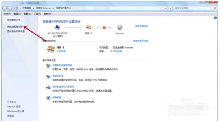 顯示感嘆號