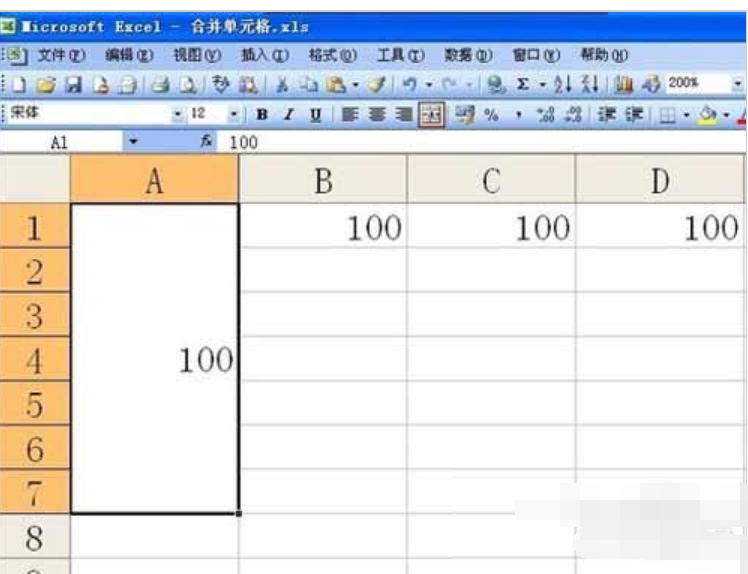 單元格