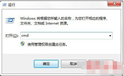 格式化命令