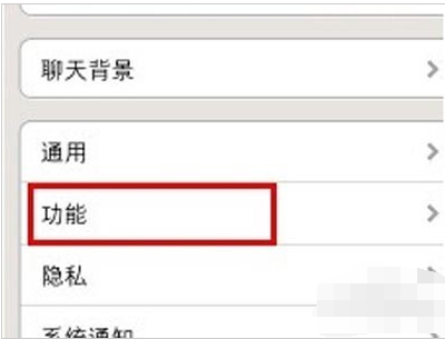 手把手教你微信群發(fā)信息的方法