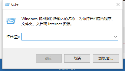 打開系統(tǒng)配置