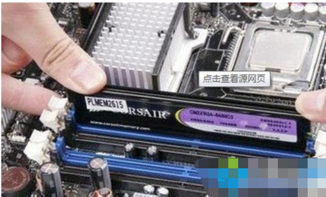 電腦開機(jī)長(zhǎng)鳴