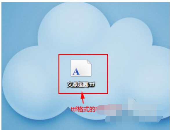 win7字體安裝