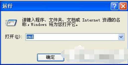手把手教你進入dos操作系統(tǒng)
