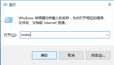 遠(yuǎn)程命令