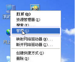 手把手教你xp系統(tǒng)硬盤分區(qū)教程