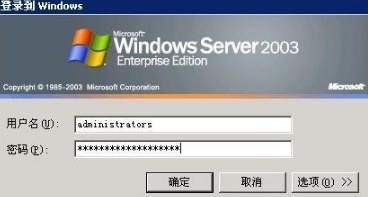 遠(yuǎn)程連接