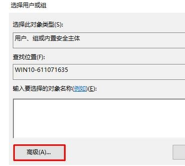 刪除文件夾