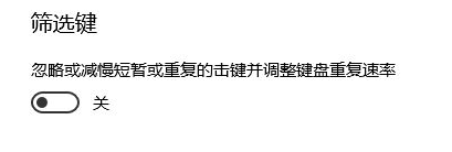 鍵盤