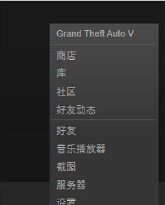 俠盜獵車手5