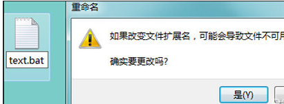 磁盤