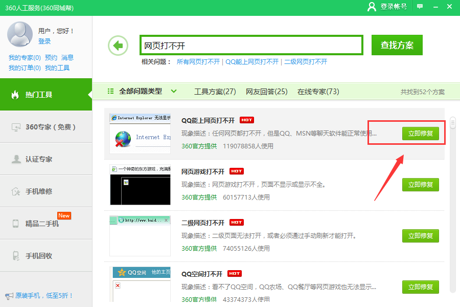 網(wǎng)絡(luò)