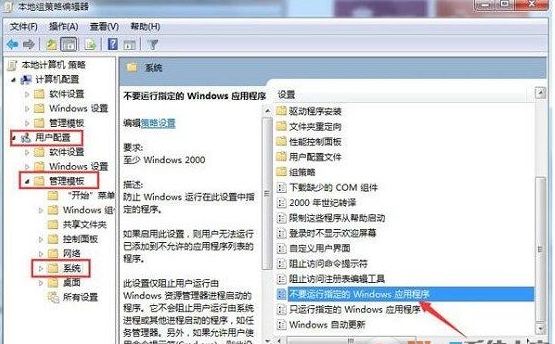 打不開qq