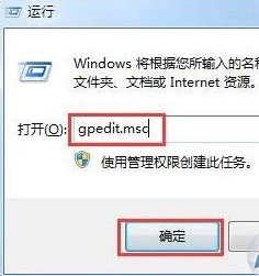 qq打不開