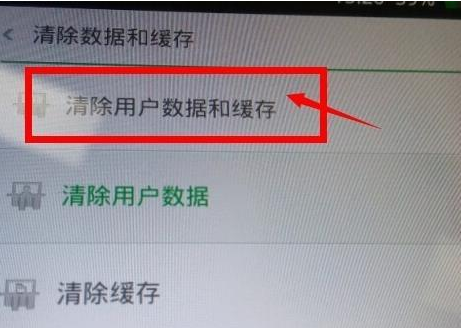手機中毒