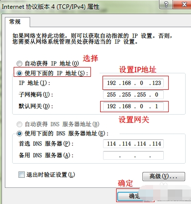 沖突