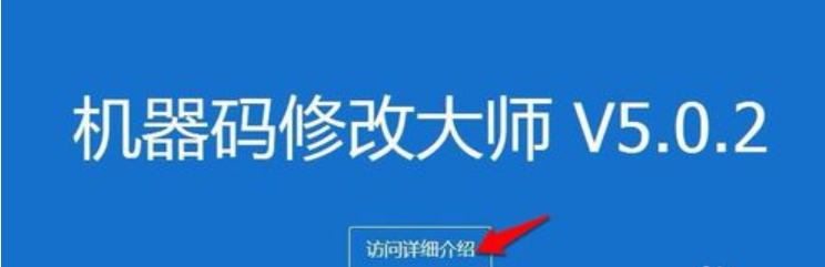 機(jī)器碼