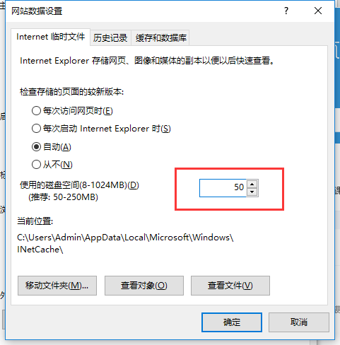 瀏覽器緩存