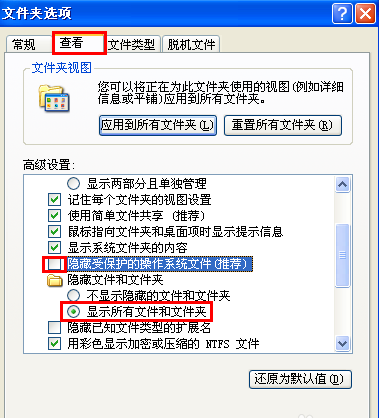 word文檔打不開怎么辦