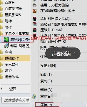 流氓