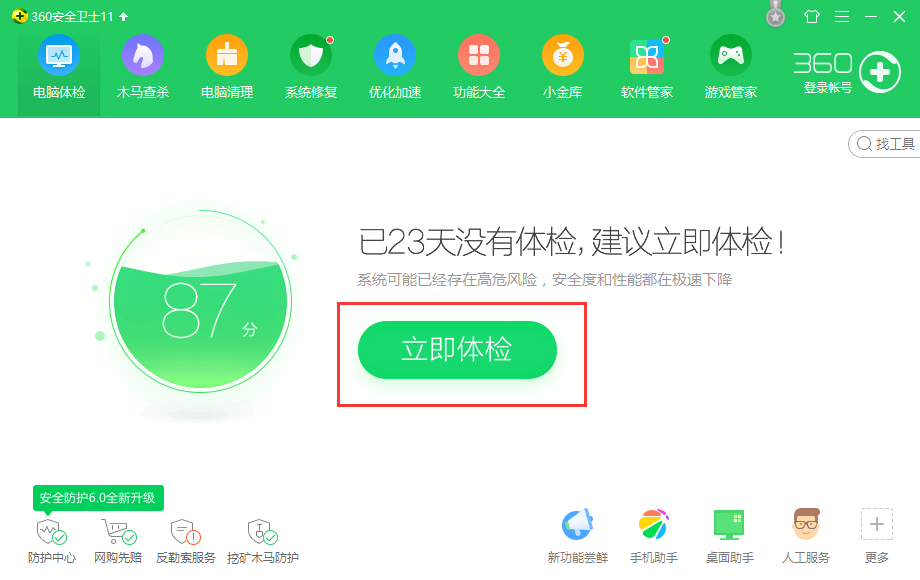 網(wǎng)頁(yè)打不開(kāi)