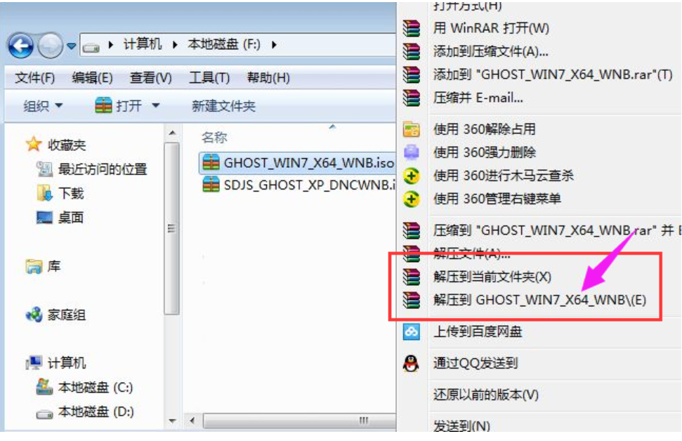 安裝