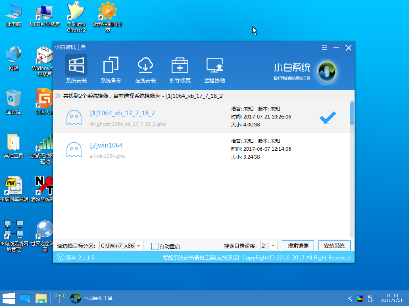 蘋果筆記本