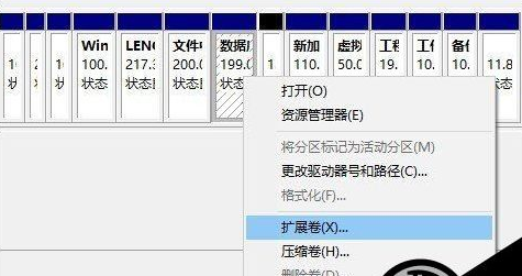 分區(qū)調(diào)整