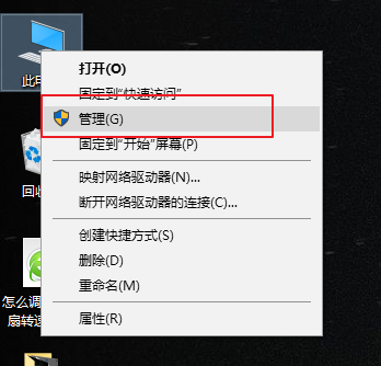 合并分區(qū)