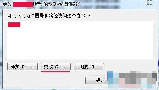 優(yōu)盤