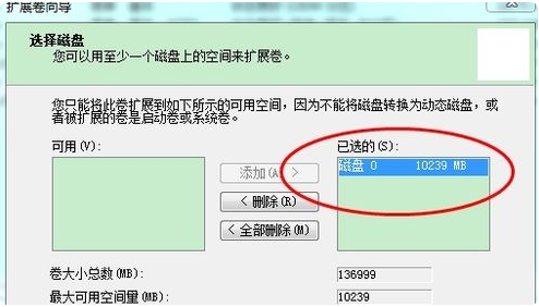 硬盤分區(qū)