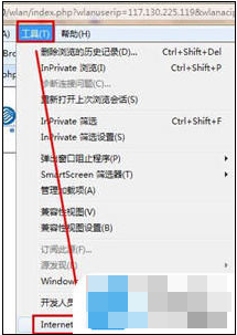 證書過期