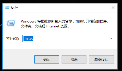 電腦遠(yuǎn)程