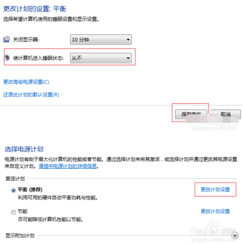 如何遠(yuǎn)程控制電腦