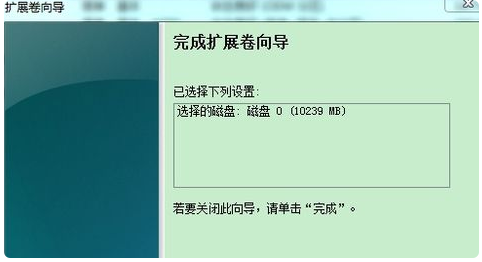 分區(qū)