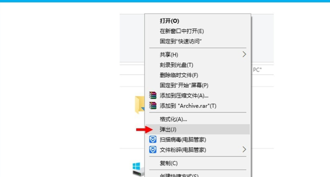 電腦