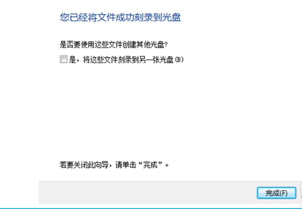 光盤