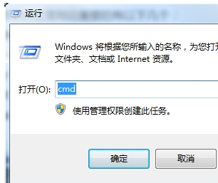 關(guān)機(jī)命令