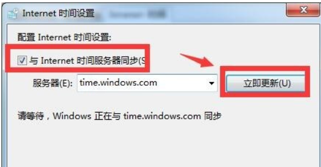 校準(zhǔn)時間