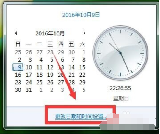 如何校準(zhǔn)電腦時間